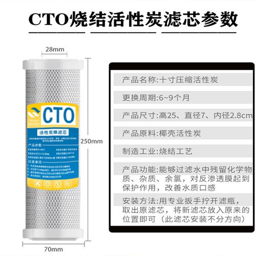 净水器滤芯10寸pp棉通用家用三五级套装前置UDFCTO后置T33活性炭