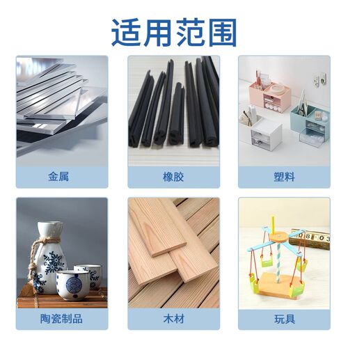 国象MC100金属专用胶强力粘铝合金铁不锈钢铁皮替代焊接塑料陶瓷