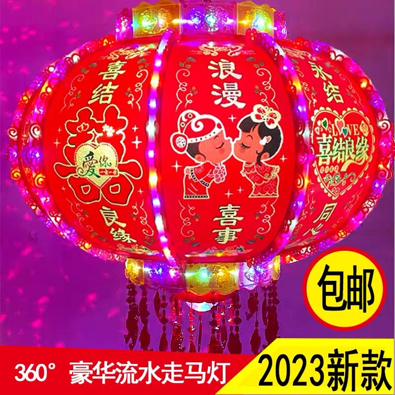 旋转灯笼走煤油灯七彩流水过年新年春节结婚喜事阳台大门口福字喜