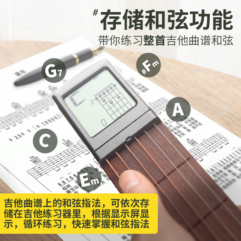 口袋吉他辅助神器吉他初学者女生和弦练习器爬格子便携式吉他配件