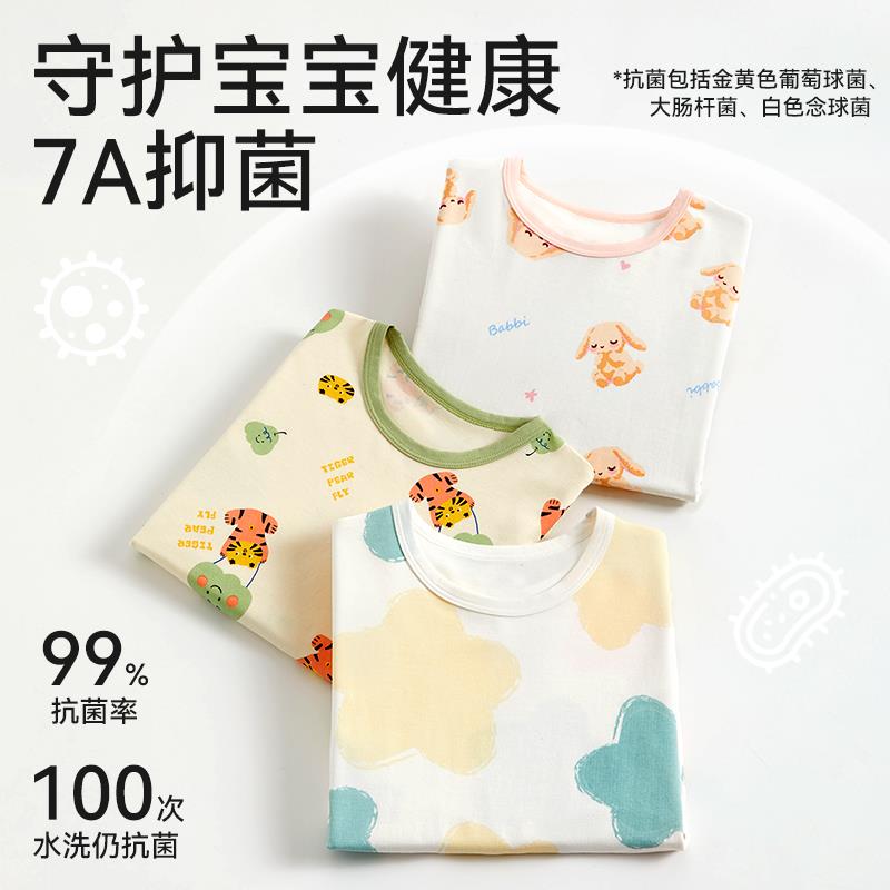 婴儿睡袋宝宝夏季薄款睡衣防踢被子春秋款儿童睡袍连体衣四季通用