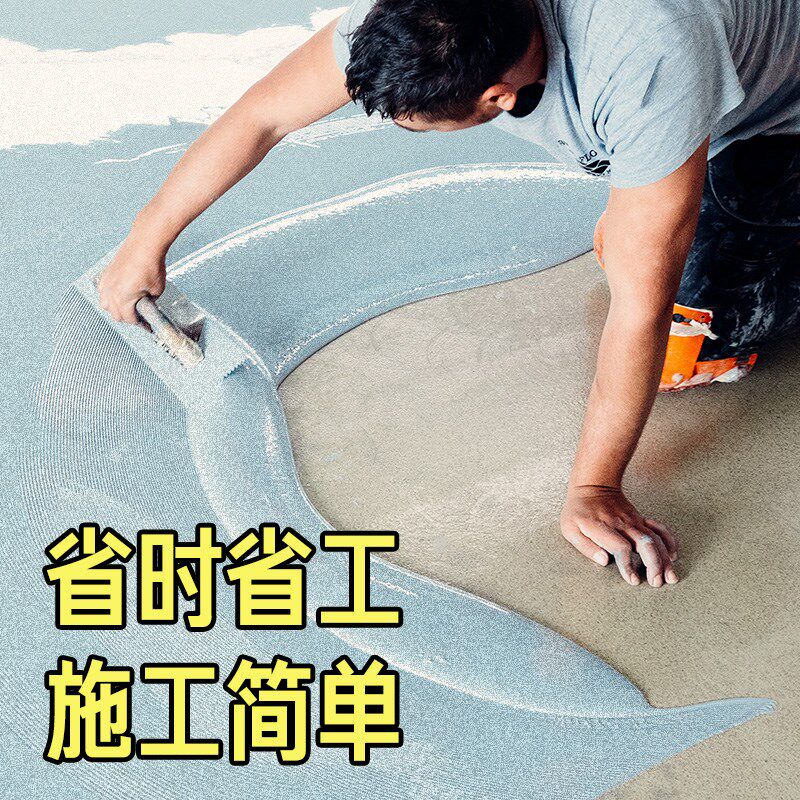 诗尔丹环氧彩砂自流平水泥地面专环氧漆(地坪漆)