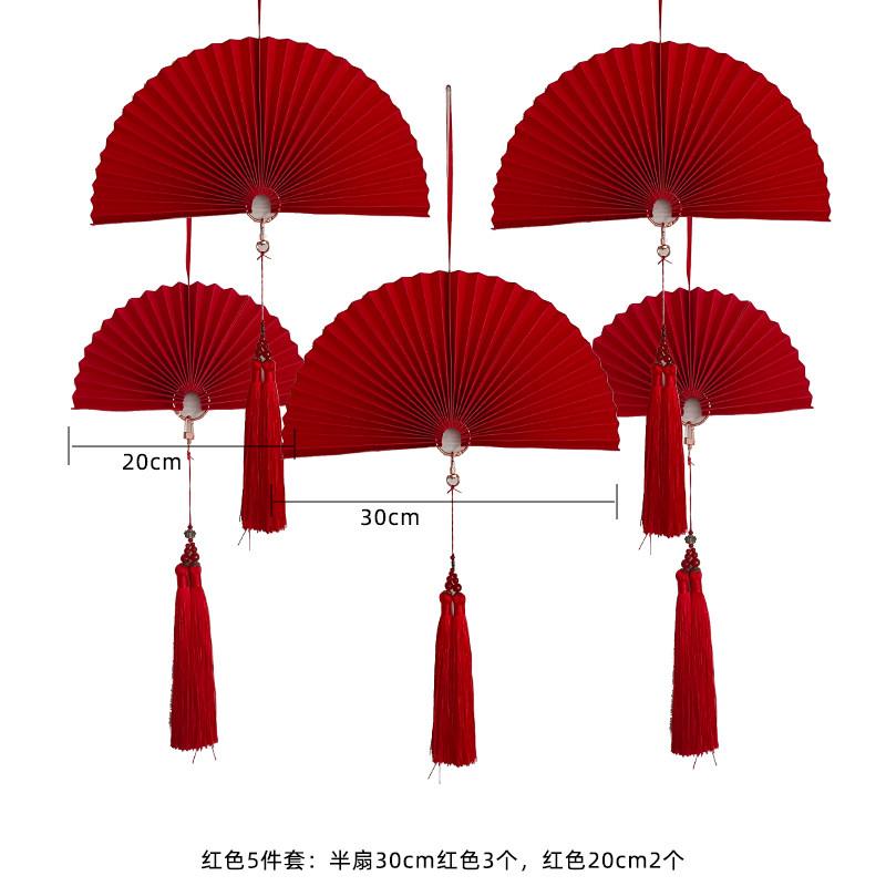 兔年会场装饰品布置拉花纸扇花折扇橱窗商场元旦新年春节吊件挂饰