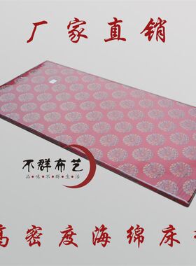 仿古罗汉床垫榻榻米床垫沙发垫五件套靠枕抱枕扶手枕中式海绵椅垫