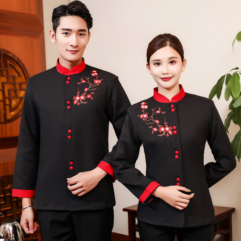 酒店工作服中国风饭店火锅店服务员工服长袖中式餐厅茶楼工装加棉