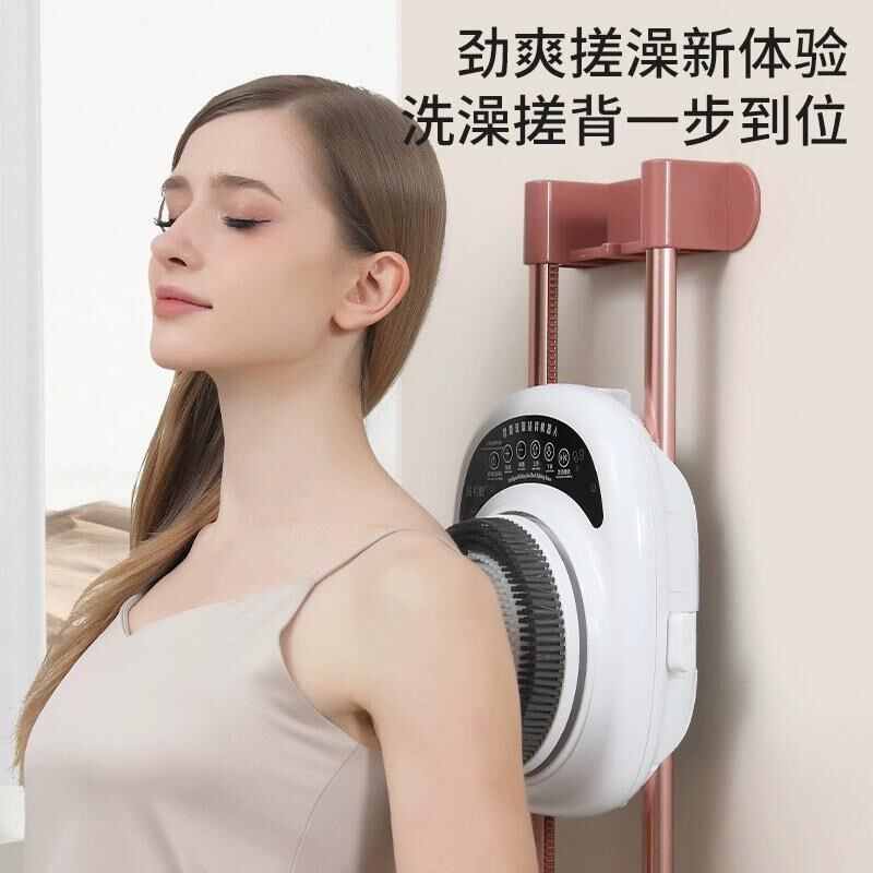 壁挂式搓背机电动洗澡刷智能沐浴刷洗澡神器浴室自动搓背机洗澡机