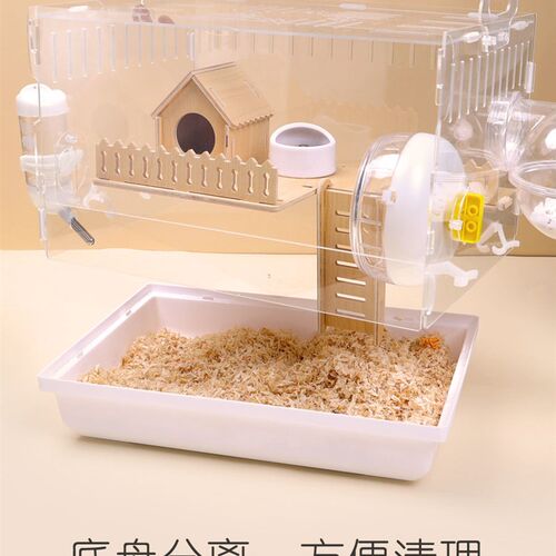 仓鼠笼子金丝熊专用双层超大透明别墅饲养箱实木用品玩具便宜套装