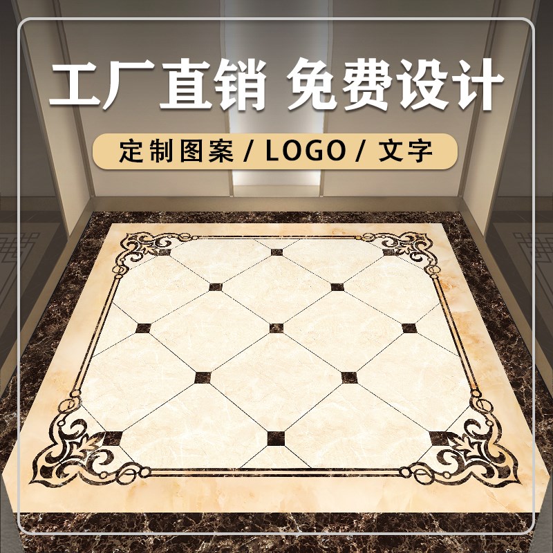 电梯轿厢地垫PVC地胶板定制LOGO物业电梯间欢迎回家仿大理石防火