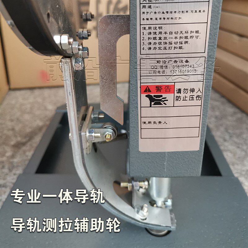压扣机半自动无环打扣机喷绘布打扣机广告扣眼机刀刮布打扣机包邮