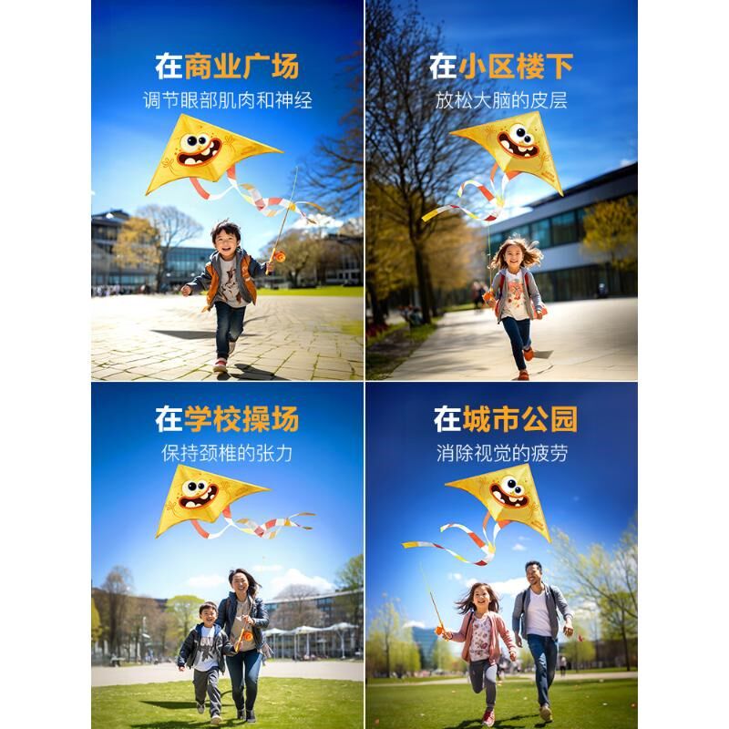 风筝儿童微风易飞手持卡通2024新款成大人专用网红大型高档潍坊