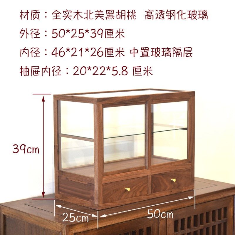 实木玻璃展示柜商场古玩店展览用家用玻璃柜茶具柜子宝笼首饰柜台