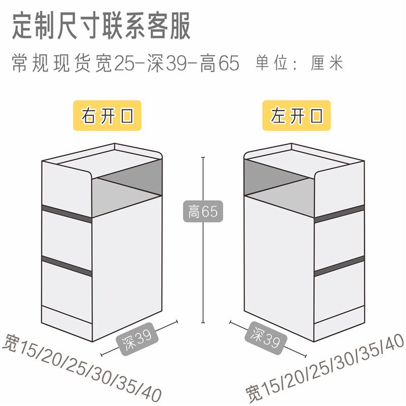 创意简约床头柜窄款迷你夹缝隙床尾柜小型轻奢床边柜子实木定制15