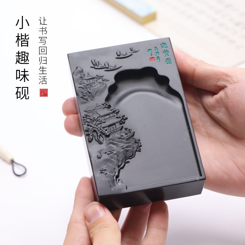 非遗歙砚小楷便携随身砚多款式文房四宝砚台山水花鸟人物原石砚
