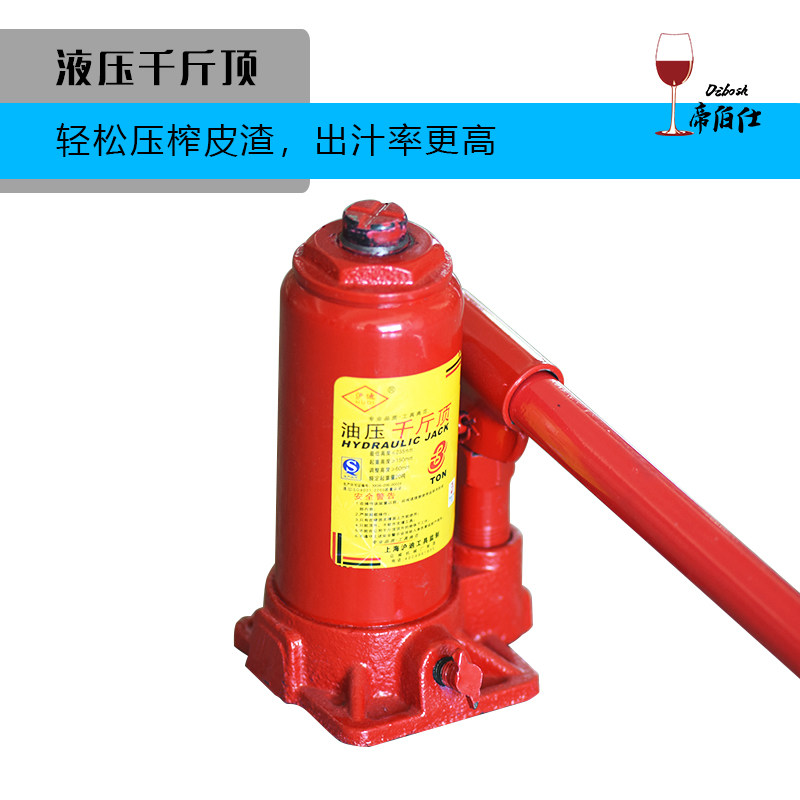 压榨机葡萄酒果汁手工不锈钢水果千斤顶榨汁机手动大号家用厂家