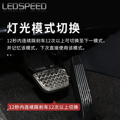 适用20-24款RAV4荣放 威兰达刹车灯爆闪控制器改装高位刹车灯模块