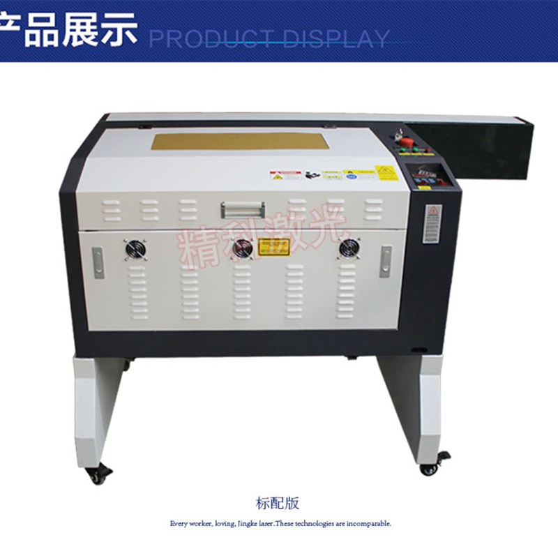 精科JK4060亚克力竹木简工艺品皮革船模上银方轨激光雕刻机切割机