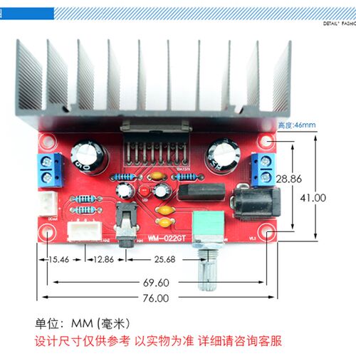 TDA7377双声道2.0大功率立体声功放板散件12V直流家用车载