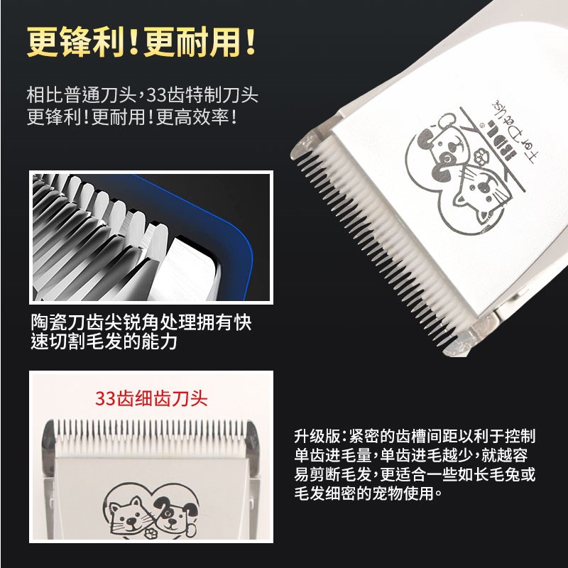 宠物大功率剃毛器电推剪猫狗狗专业电动除毛器大型犬羊毛专用推子