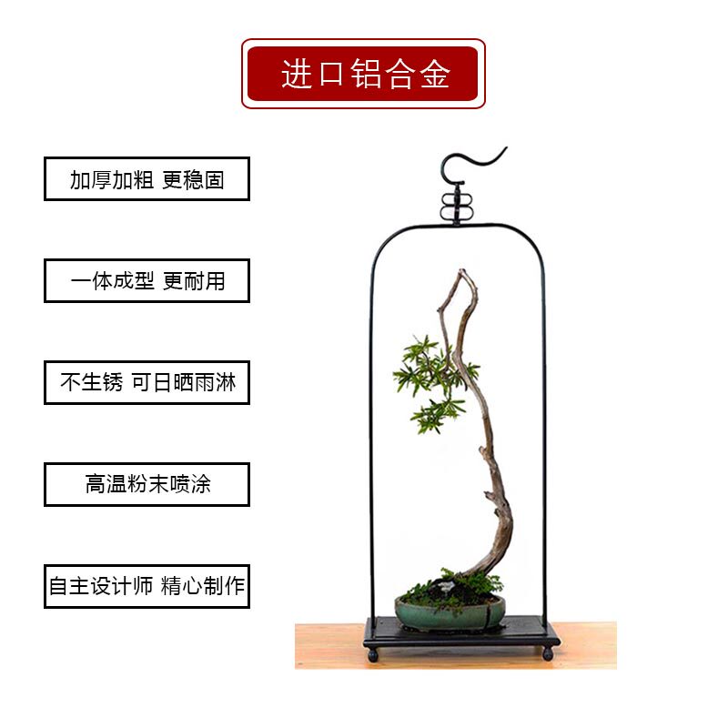 古典铝合金花架新中式花几客厅摆件阳台绿植架轻奢盆景架多肉架