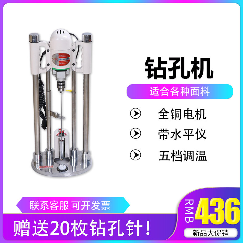 裁床电加热钻布机服装定位电钻水平点位钻裁剪打孔机布料打孔器