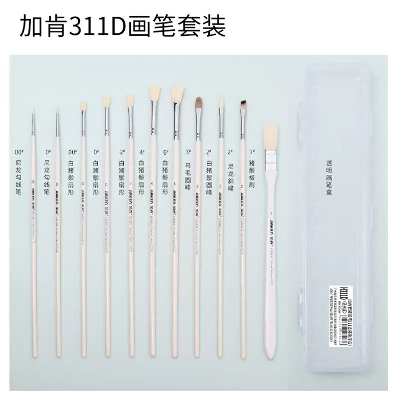 加肯水粉画笔套装美术生专用水彩笔丙烯画笔排笔刷丙烯油画颜料笔