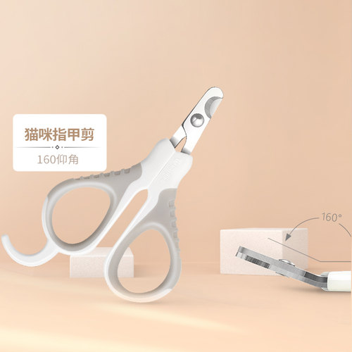 猫乐适猫指甲剪宠物专用剪刀指甲钳刀幼猫新手剪指甲神器猫咪用品