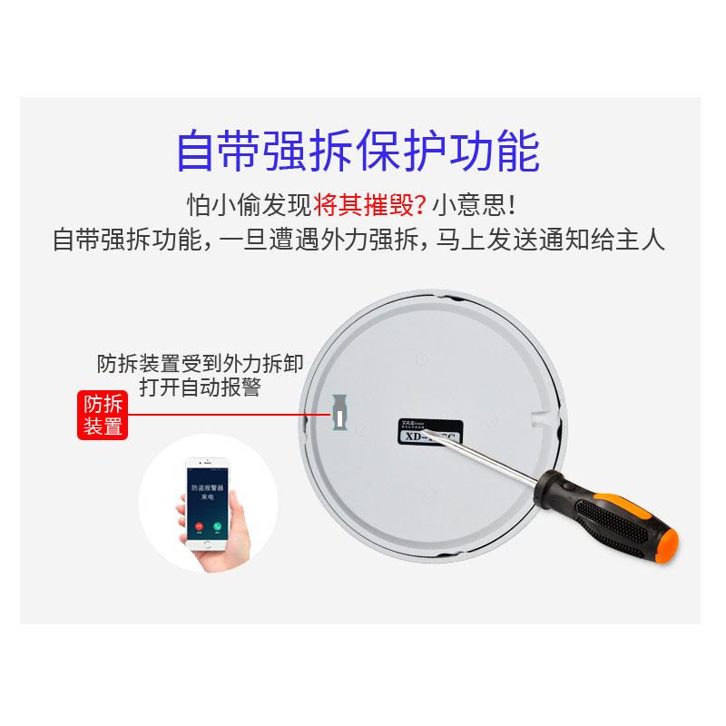 艾礼富韦尔智能红外微波三鉴吸顶探测器XD-15TC 有线报警器红外线