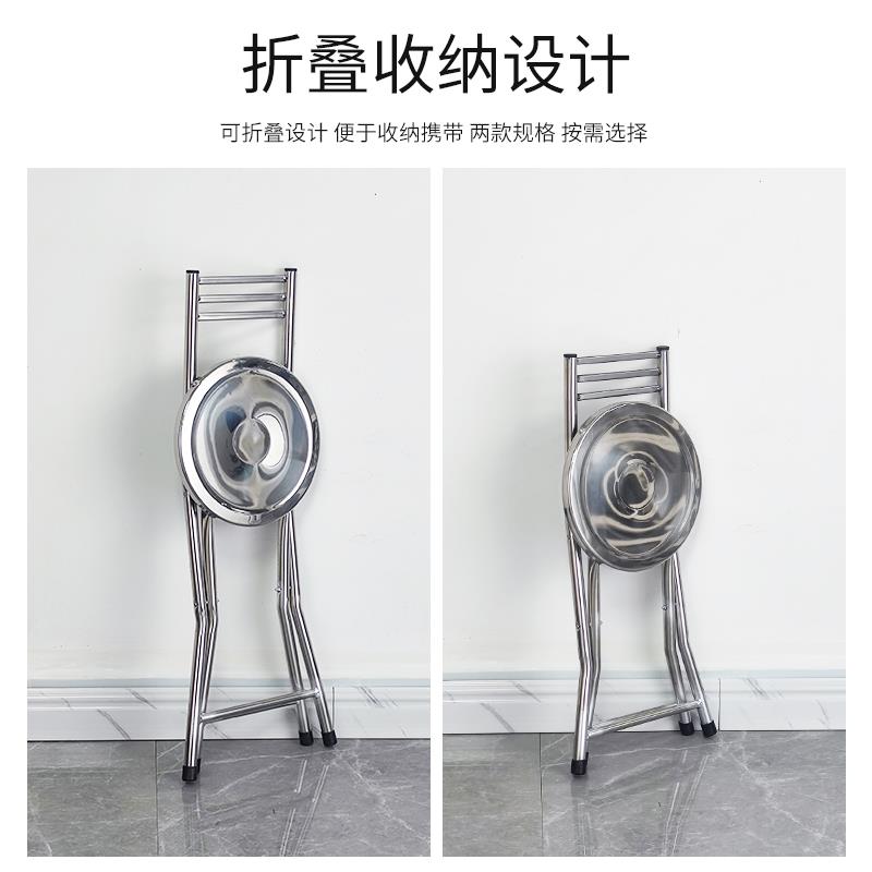 加厚不锈钢折叠圆凳家用餐椅靠背小板凳便携带便收纳户外旅行