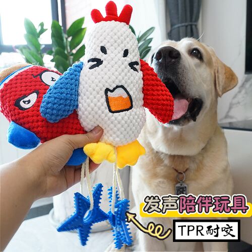 宠物狗玩具耐咬磨牙大中型犬解闷发声大狗橡胶球互动洁齿狗狗用品
