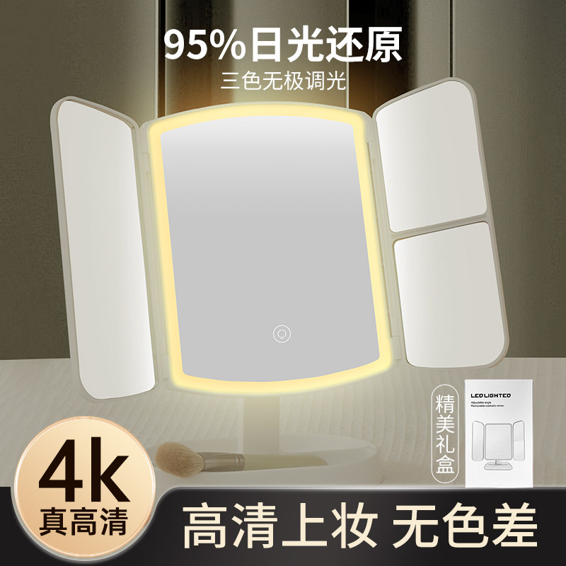 led化妆镜带灯台式桌面折叠美妆镜子家用贝壳宿舍卧室补光网红小i