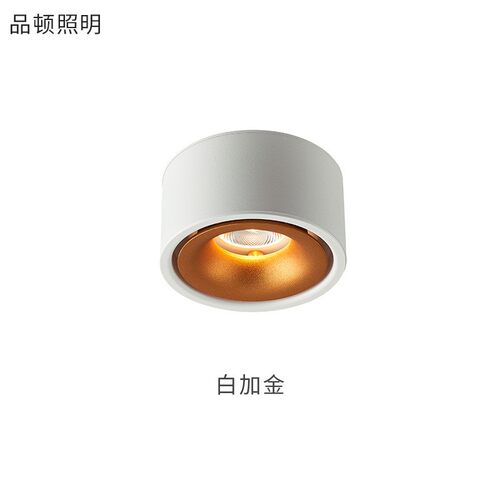LED明装圆形北欧款吸顶式7W超薄家用客厅背景墙走廊免钻孔射灯