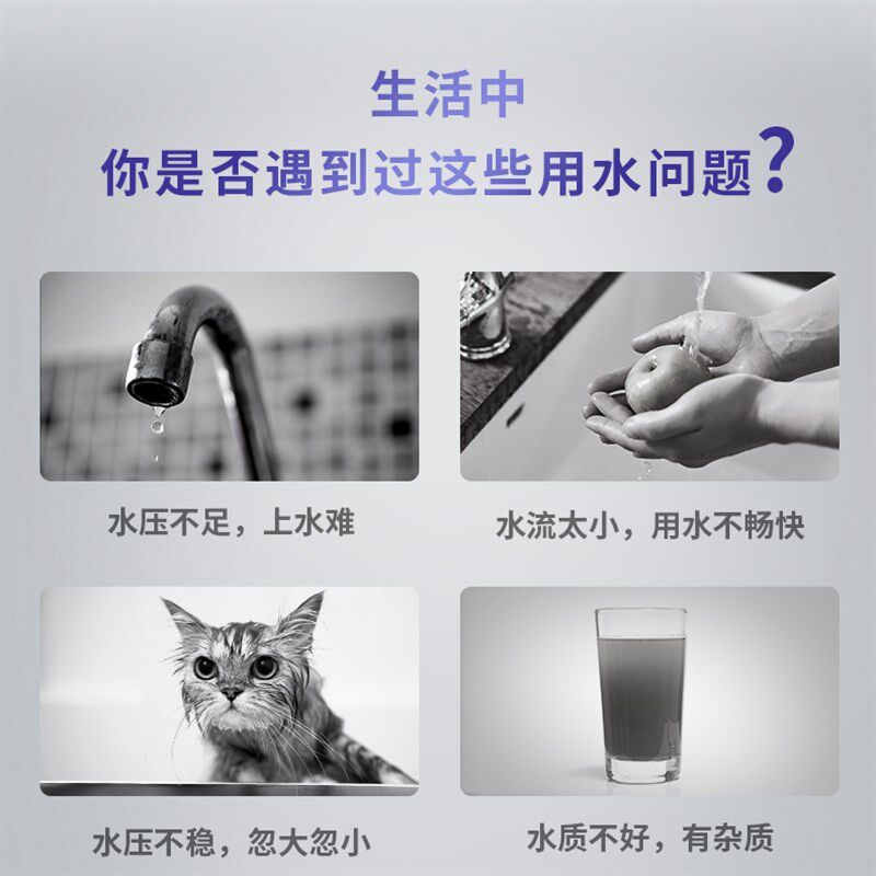 利欧智水全屋净水增压泵恒压静音家用智能永磁变频不锈钢自动水泵