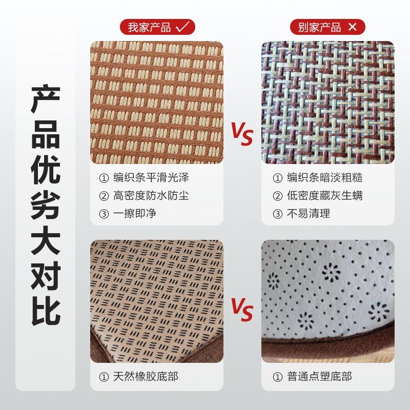 防水藤蓆地毯客厅加厚地垫日式踏踏米垫卧室牀边凉席垫儿童爬行垫