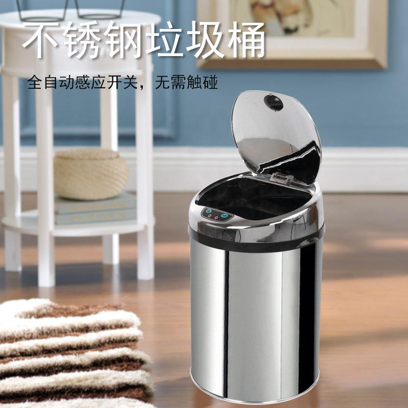 志岳zhiyue不锈钢欧式感应垃圾桶自动智能时尚创意家用客厅卫生间
