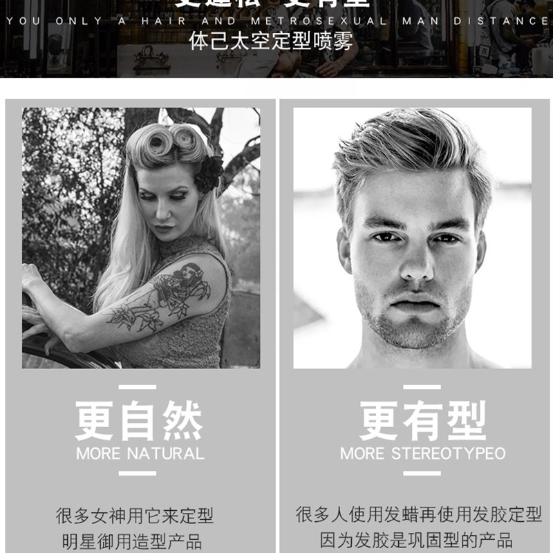 TIGI定型喷雾二瓶装 持久造型发胶卷直发适用