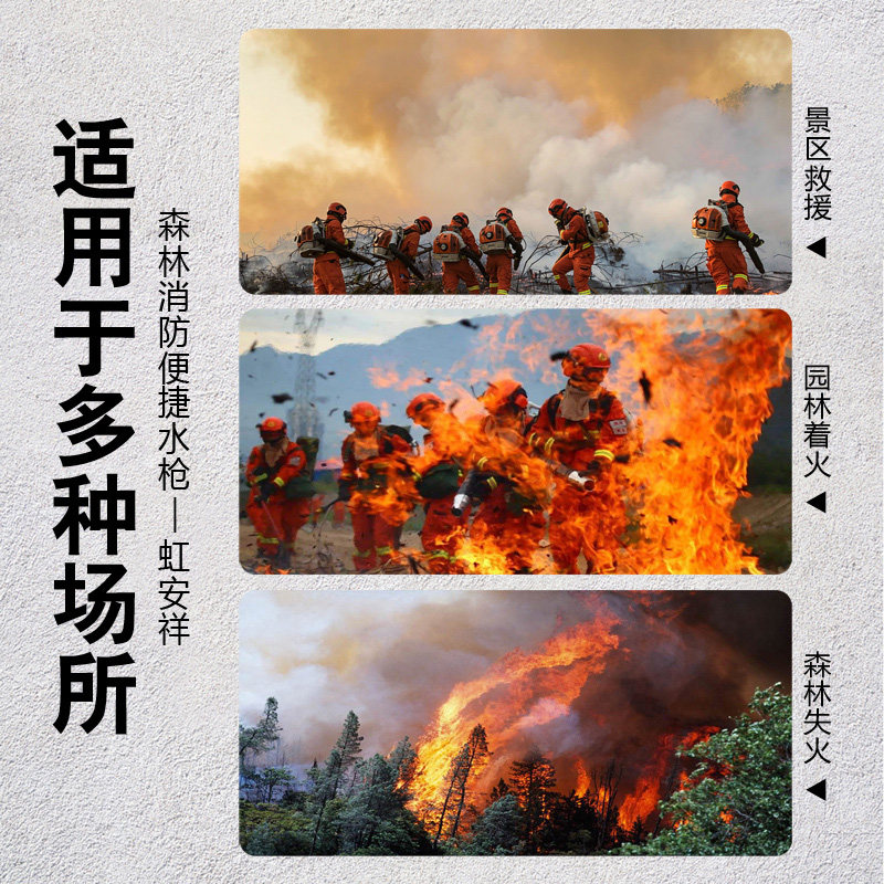 森林灭火水枪往复式不锈钢水枪扑火背囊加大容量水桶喷水消防工具