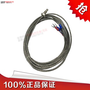 螺钉式 31PT100固定型螺纹M6M8控温感测器温度监视 屏蔽热电阻WRE