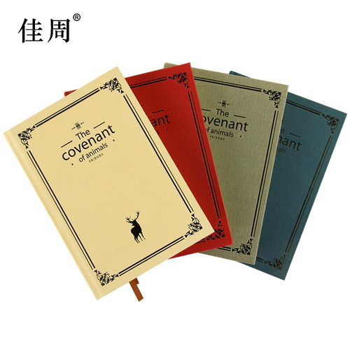 欧式复古笔记本文具记事本加厚创意本子办公用品A5学生本子练习本