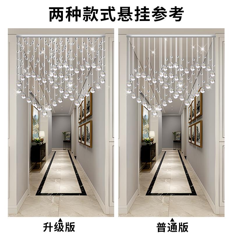 心形珠帘隔断帘客厅水晶帘欧式悬挂半挂过道帘免打孔家用玄关窗帘