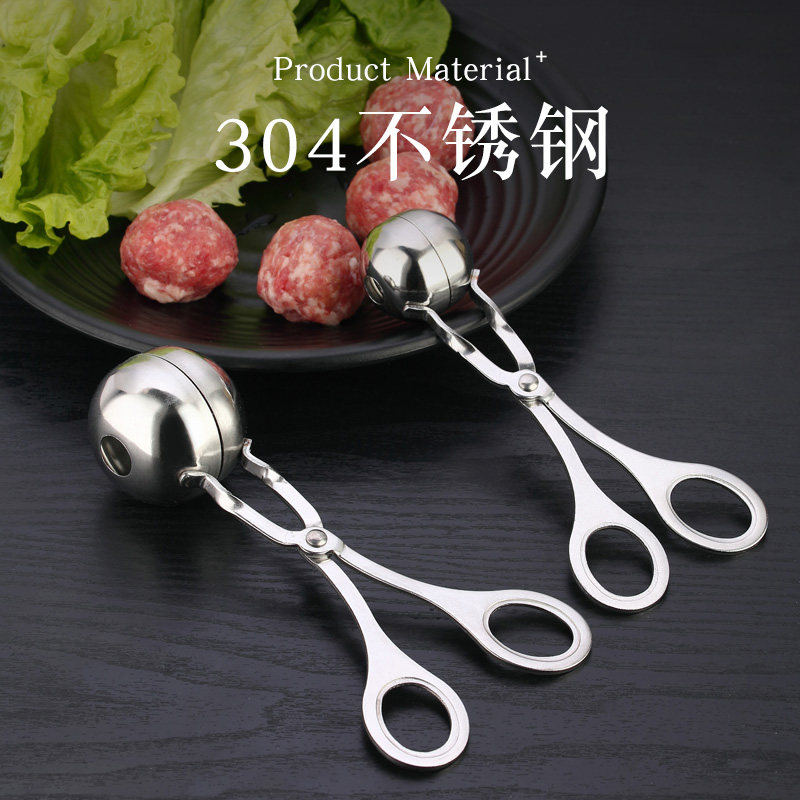 304不锈钢肉丸夹子肉丸制作器饭团模具厨房做丸子神器家用的工具