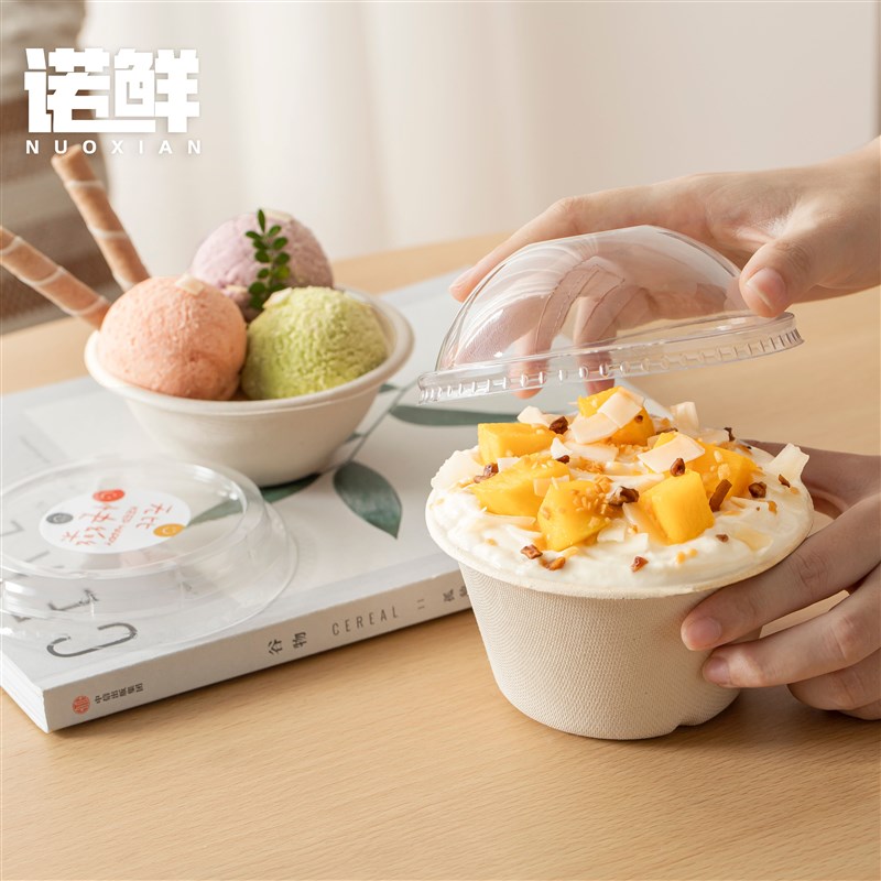 芋泥冰碗打包碗可降解一次性碗芋泥冰专用纸碗芋泥冰沙碗刨冰餐盒