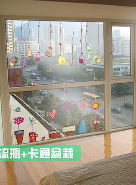 可移除不留痕玻璃贴纸落地玻璃门贴浴室双面橱窗贴窗花防撞墙贴纸