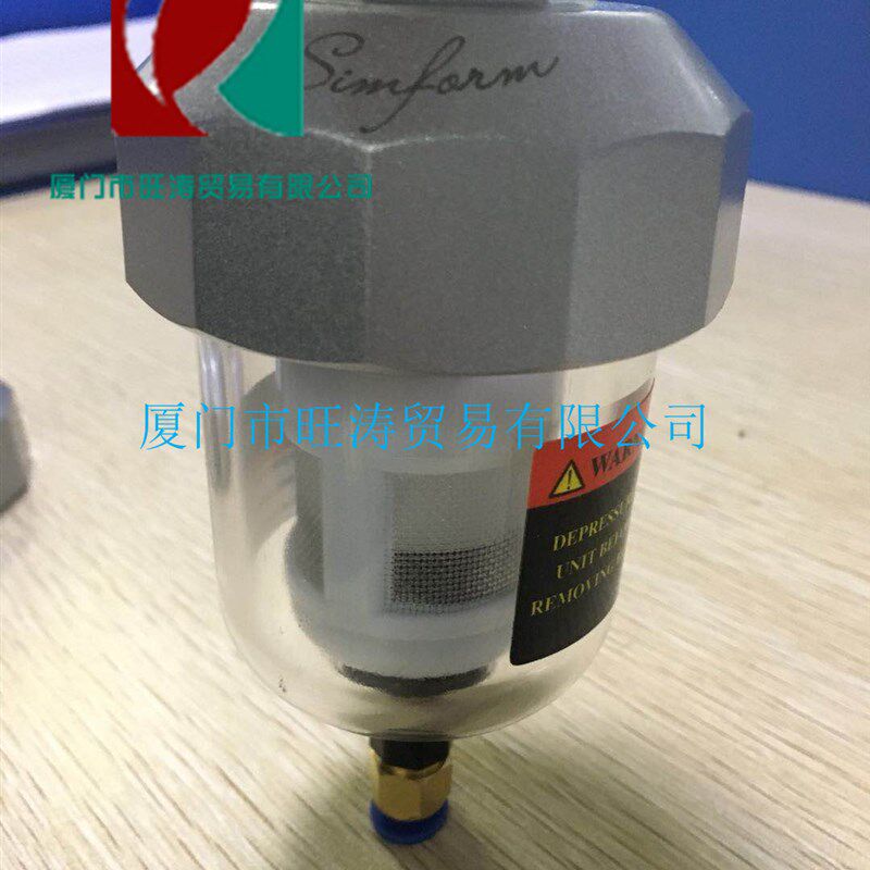 包邮浮子式自动排水器XF-20E气动电子排水器螺杆空压机储气过滤器