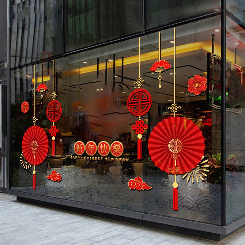 2022新年快乐喜庆玻璃贴纸春节橱窗贴画虎年过年静电窗花静电门贴
