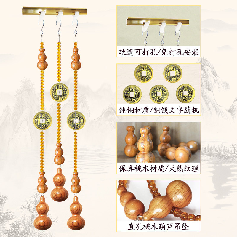水晶珠帘五帝钱真桃木葫芦隔断帘卫生间遮挡卧室门帘子免打孔挂帘