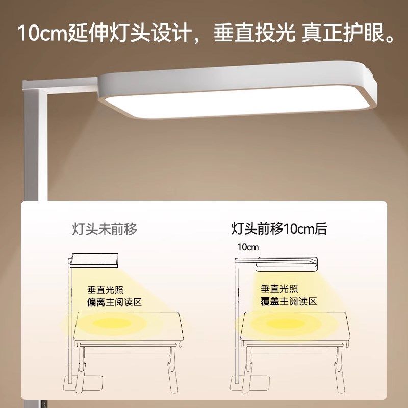 爱果乐落地护眼灯立式全光谱台灯学习专用儿童客厅书桌钢琴大路灯