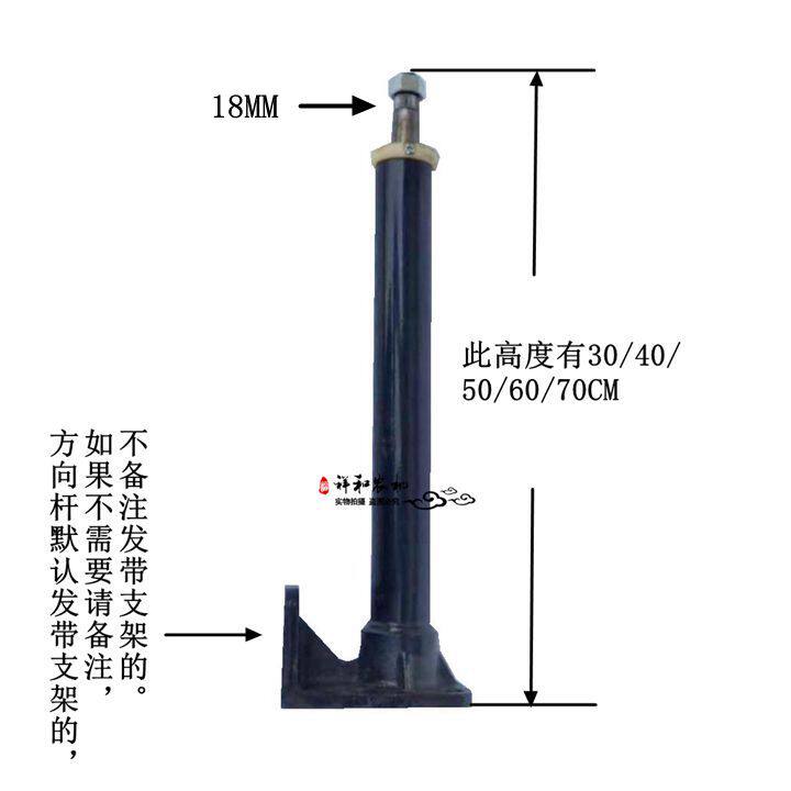 四轮拖拉机方向杆 铲车方向杆 全液压转向机 连接杆 方向机连接柱