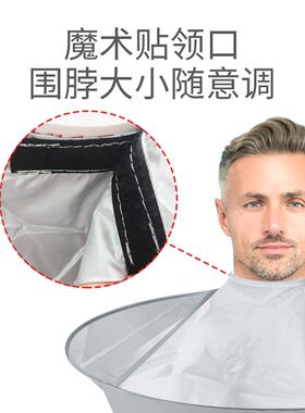 成人剪发理发围布斗篷不沾发儿童剪头发围裙专用家用剃头神器披肩