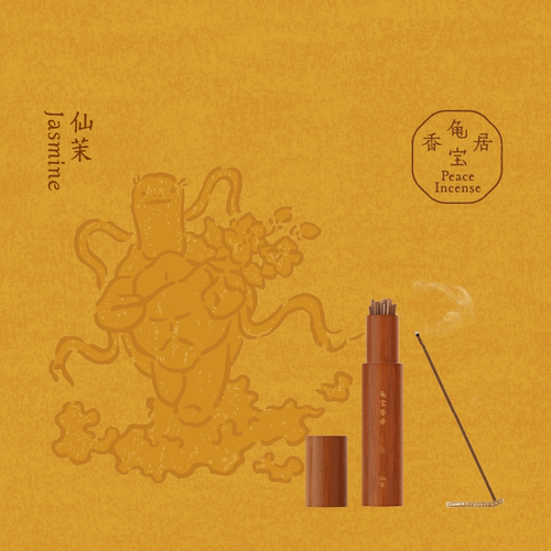 【顺丰速达】龟宝香居天然复方线香（仙茉）