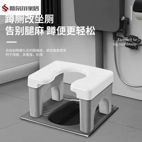 蹲厕改坐厕孕妇蹲坐两用坐便器一体式两用蹲便器坐架蹲坑上的马桶
